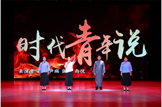 標題：覺醒年代演出視頻
瀏覽次數(shù)：1544
發(fā)布時間：2023-10-18