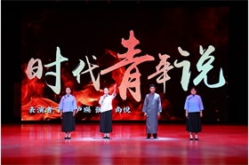 標(biāo)題：覺醒年代演出視頻
瀏覽次數(shù)：1542
發(fā)布時(shí)間：2023-10-18